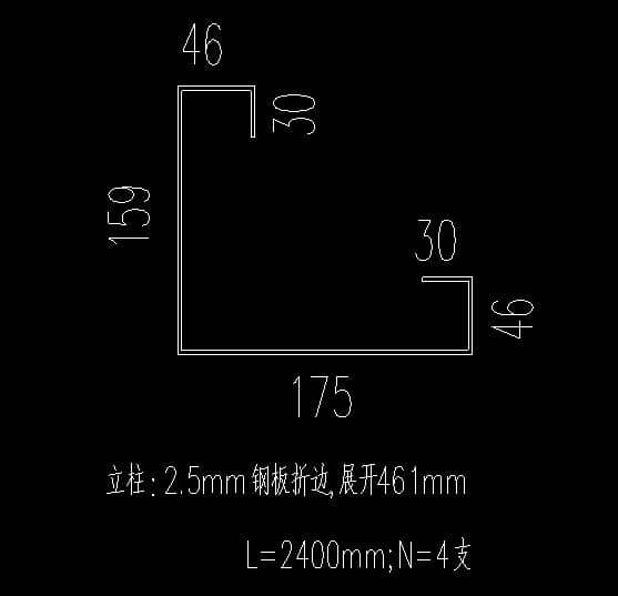 打包箱房立柱CAD設(shè)計(jì)圖