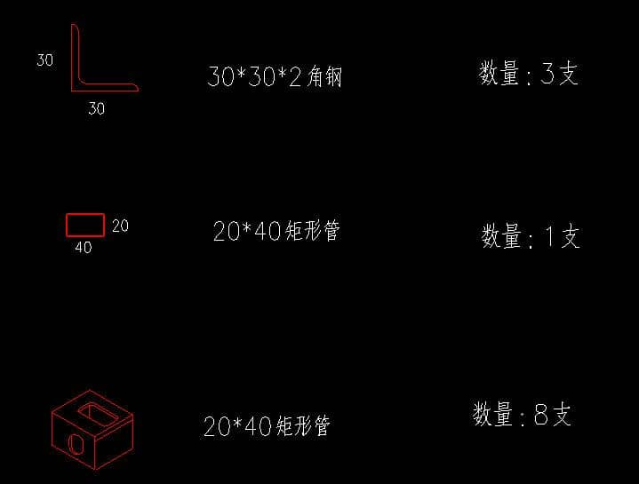 集裝箱房屋角鋼與矩形管CAD設(shè)計(jì)圖